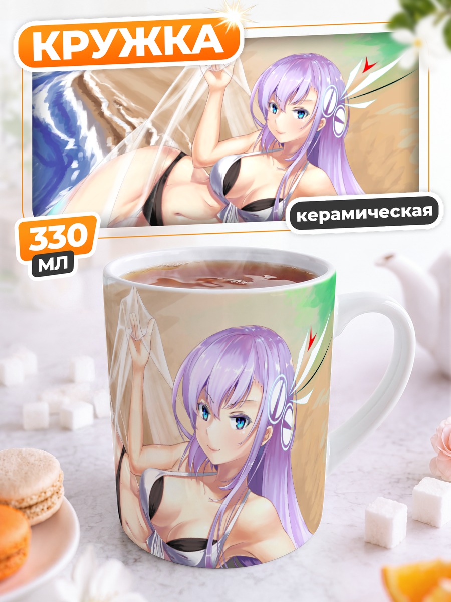 Кружка керамическая Мику Хацунэ на пляже