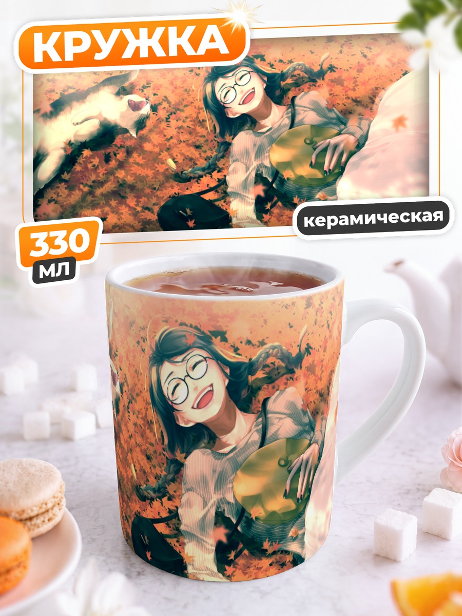 Кружка керамическая Девушка в листьях