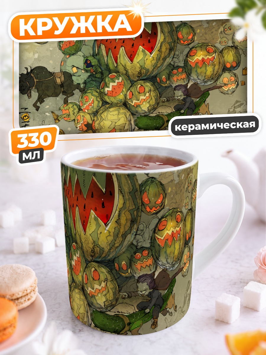 Кружка керамическая Армия арбузов