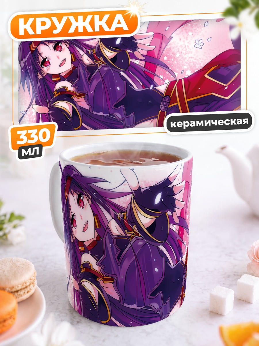Кружка керамическая Юки Конно в бою