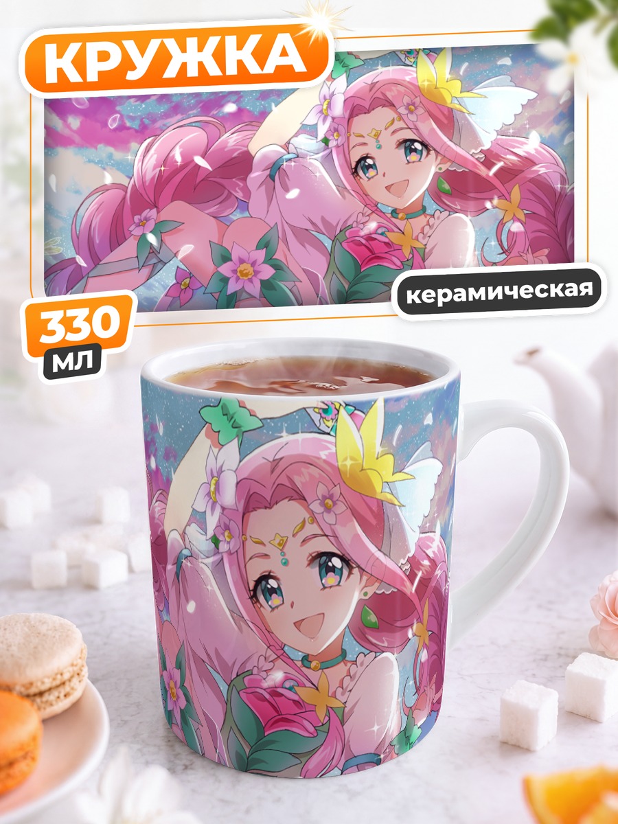 Кружка керамическая Кьюр Фелис в цветах