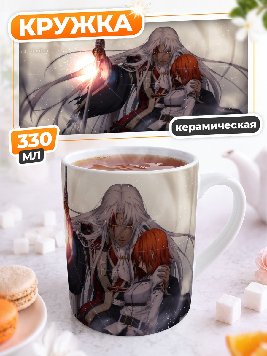 Кружка керамическая Амакуса Широ и Рицука