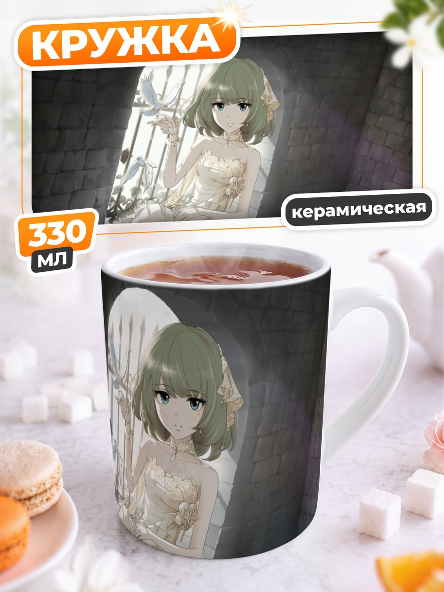 Кружка керамическая Каэдэ Такагаки в свете
