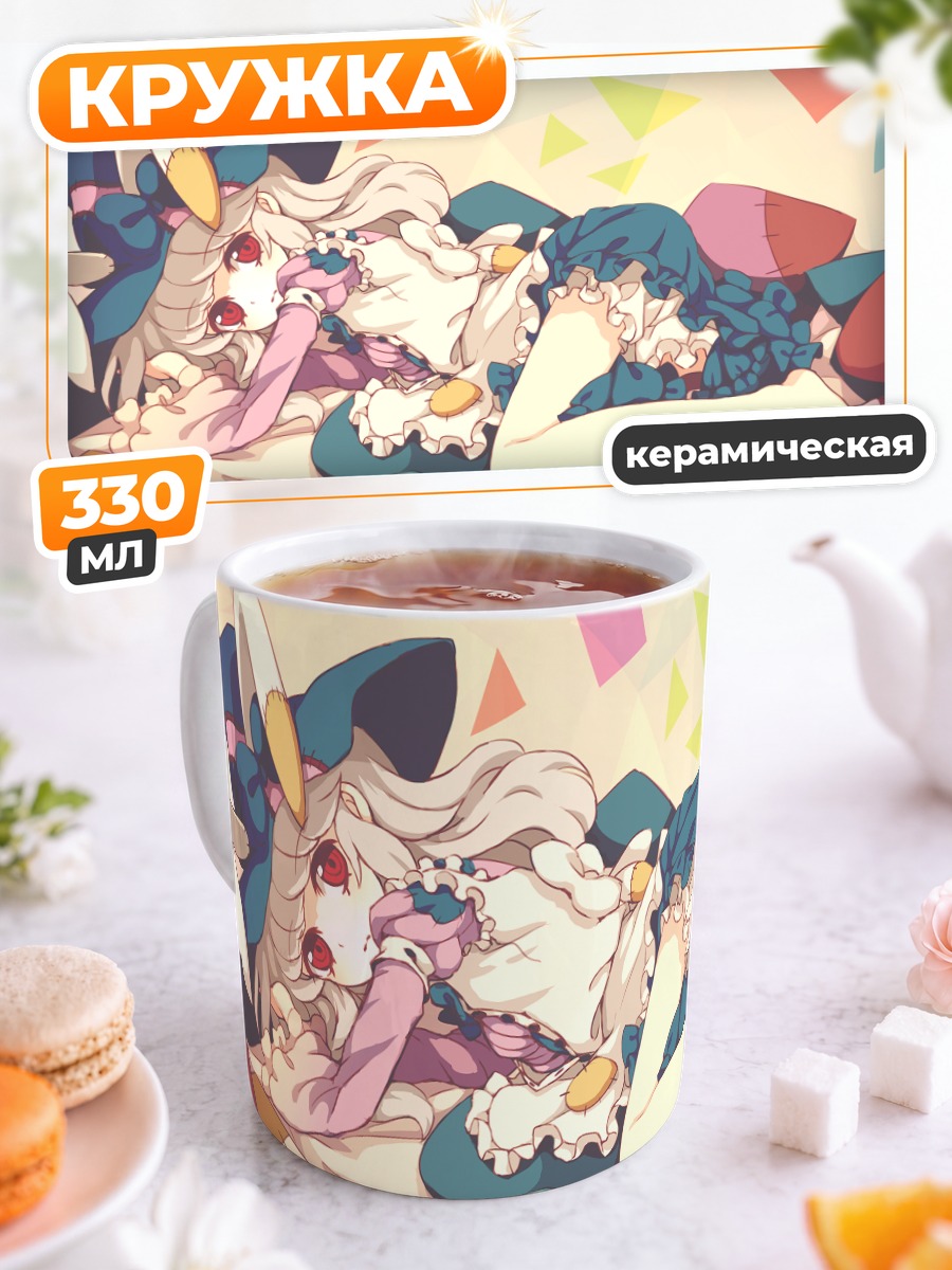 Кружка керамическая Кёко Ирису в цветах