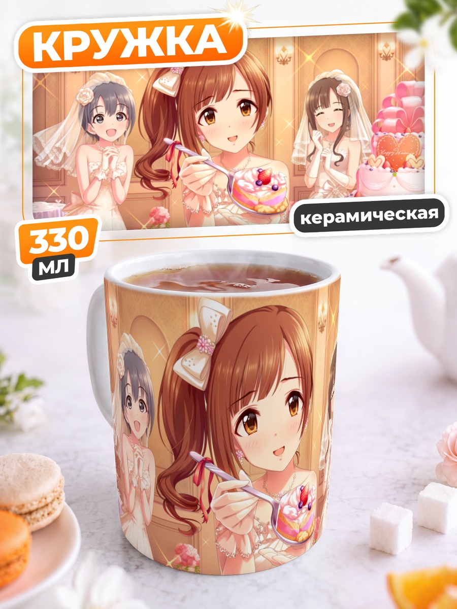 Кружка керамическая Кёко Игараши с тортом