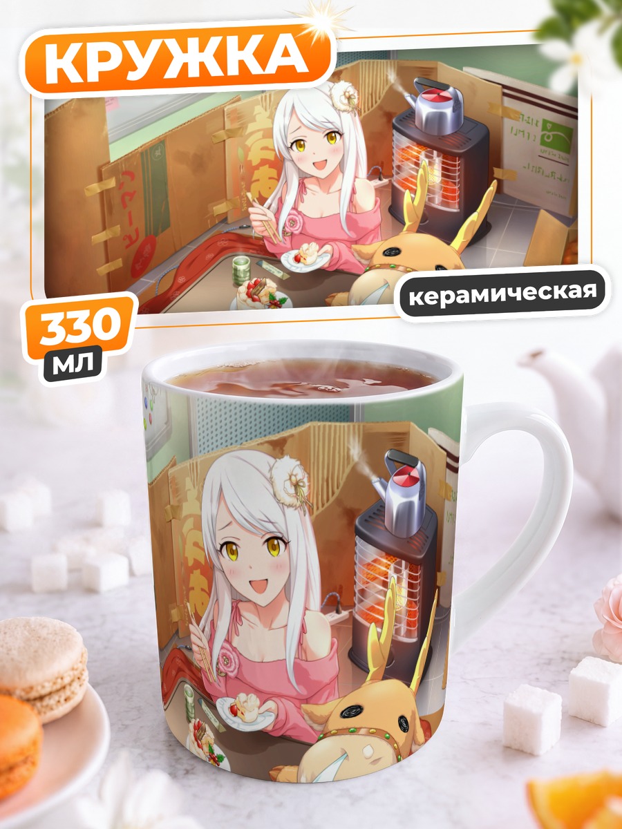 Кружка керамическая Ева Сантаклаус за столом