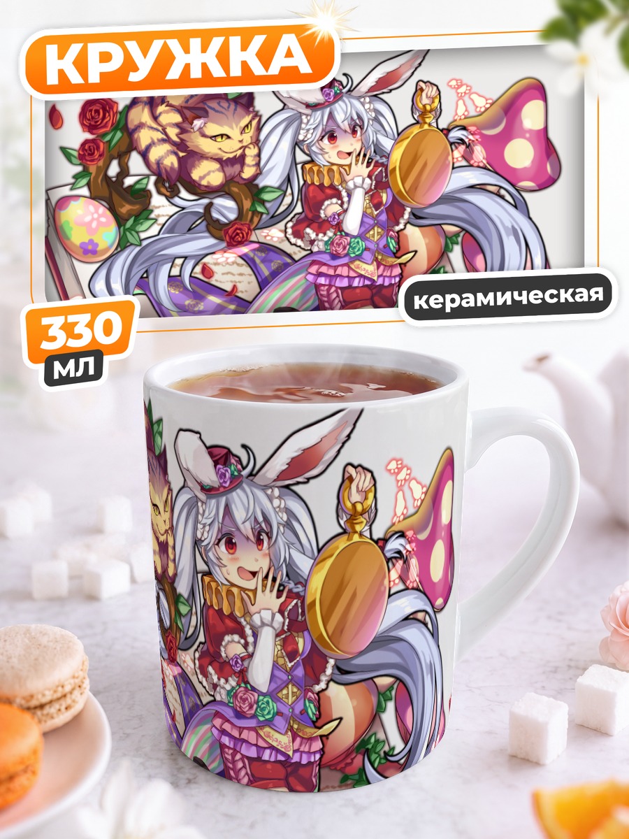 Кружка керамическая Чеширский кот и Алиса