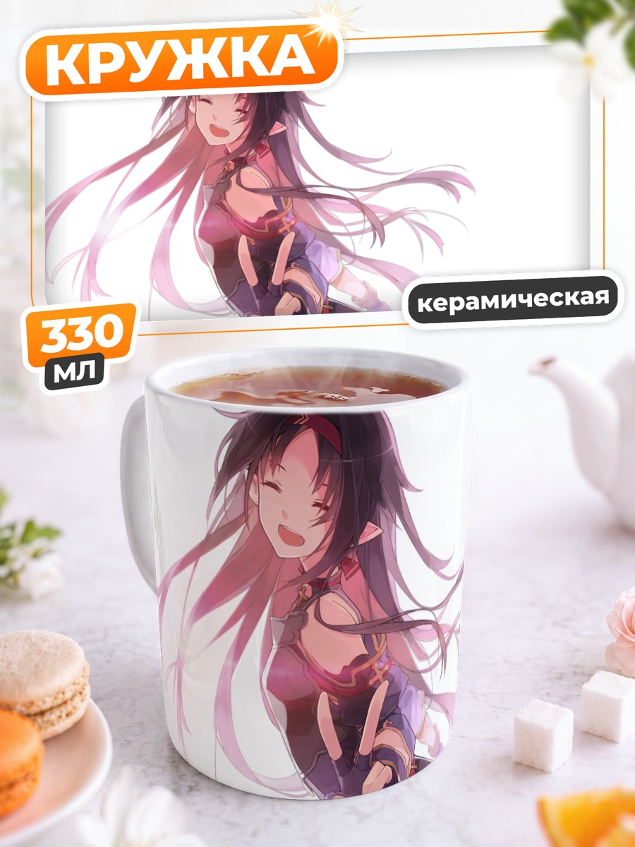 Кружка керамическая Юки Конно с мечом