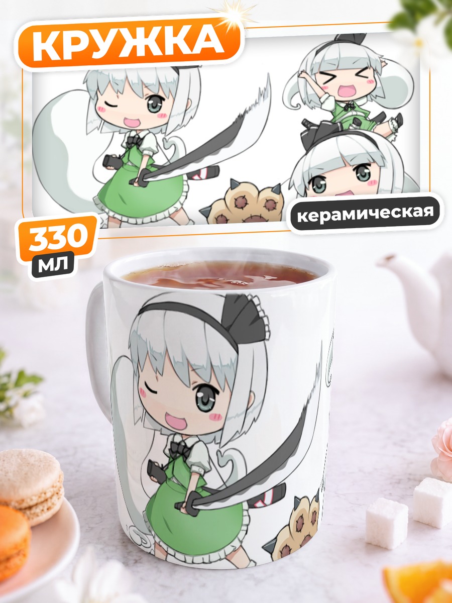 Кружка керамическая Ёму Конпаку с мечом