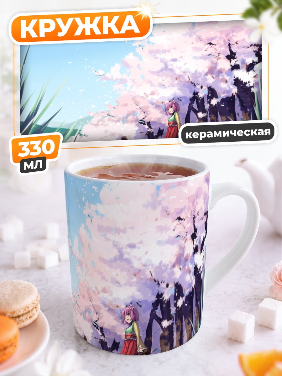 Кружка керамическая Акуу Хиеда в сакуре