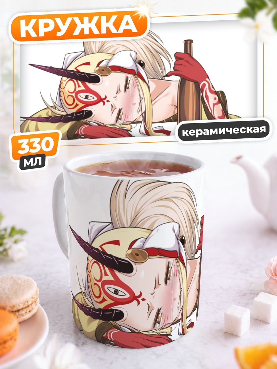 Кружка керамическая Ибараки Додзи с бутылкой