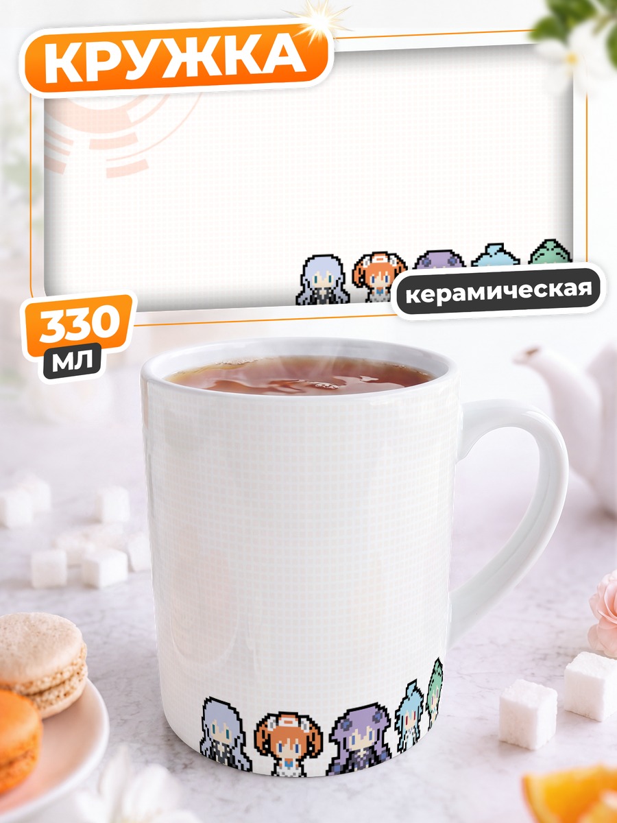 Кружка керамическая Нептун и подруги