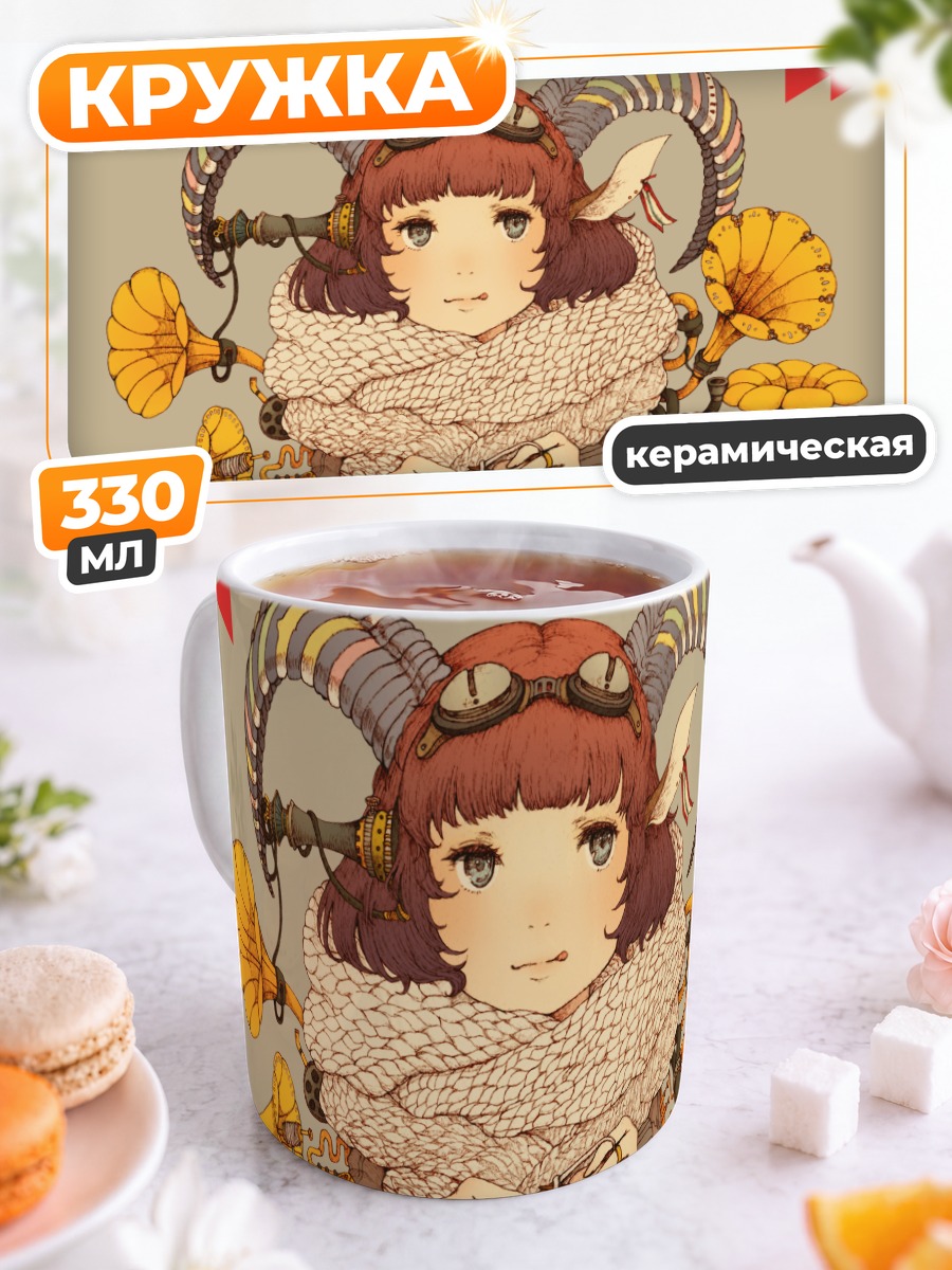 Кружка керамическая Девочка в шарфе