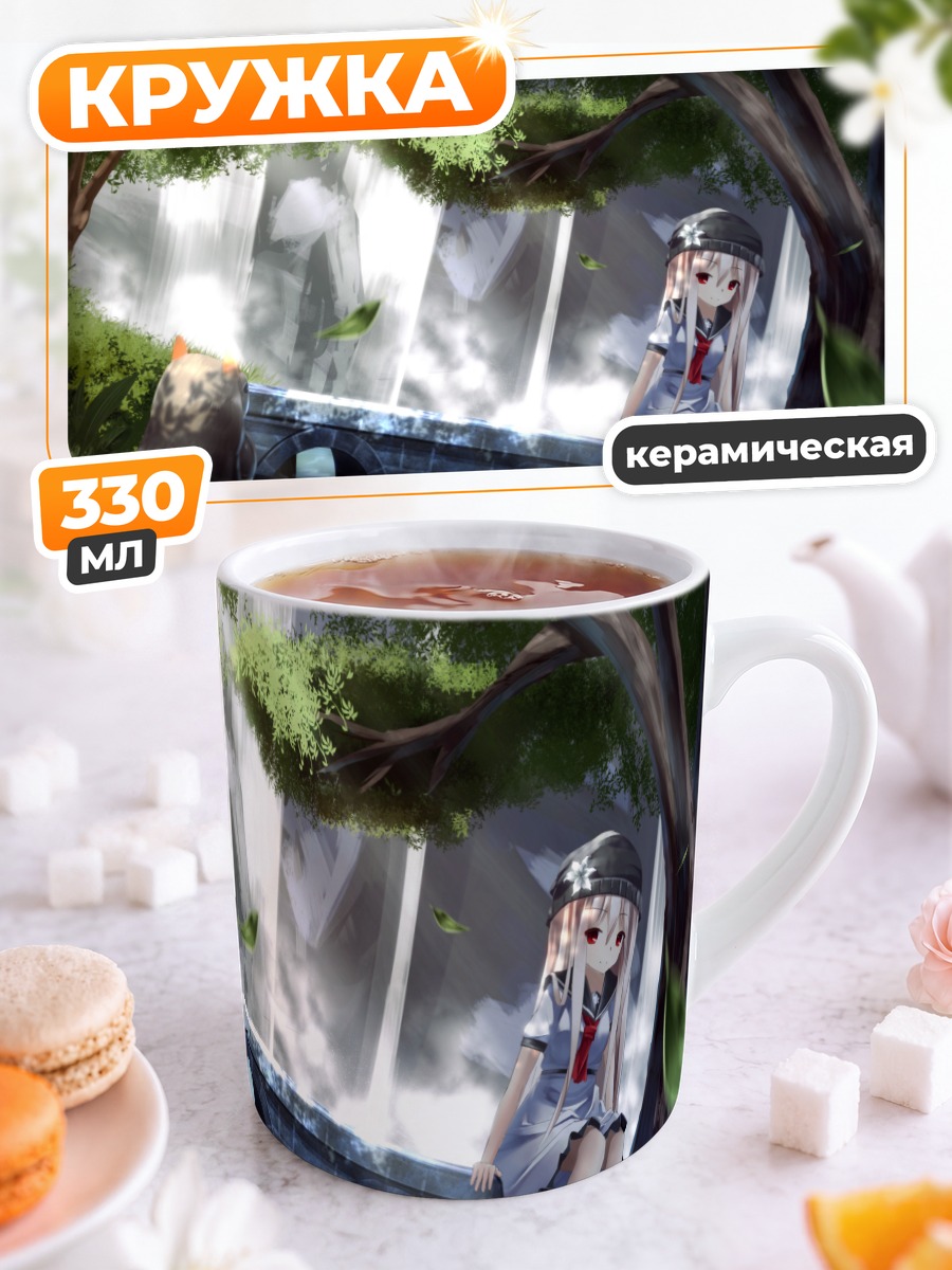 Кружка керамическая Девушка у водопада