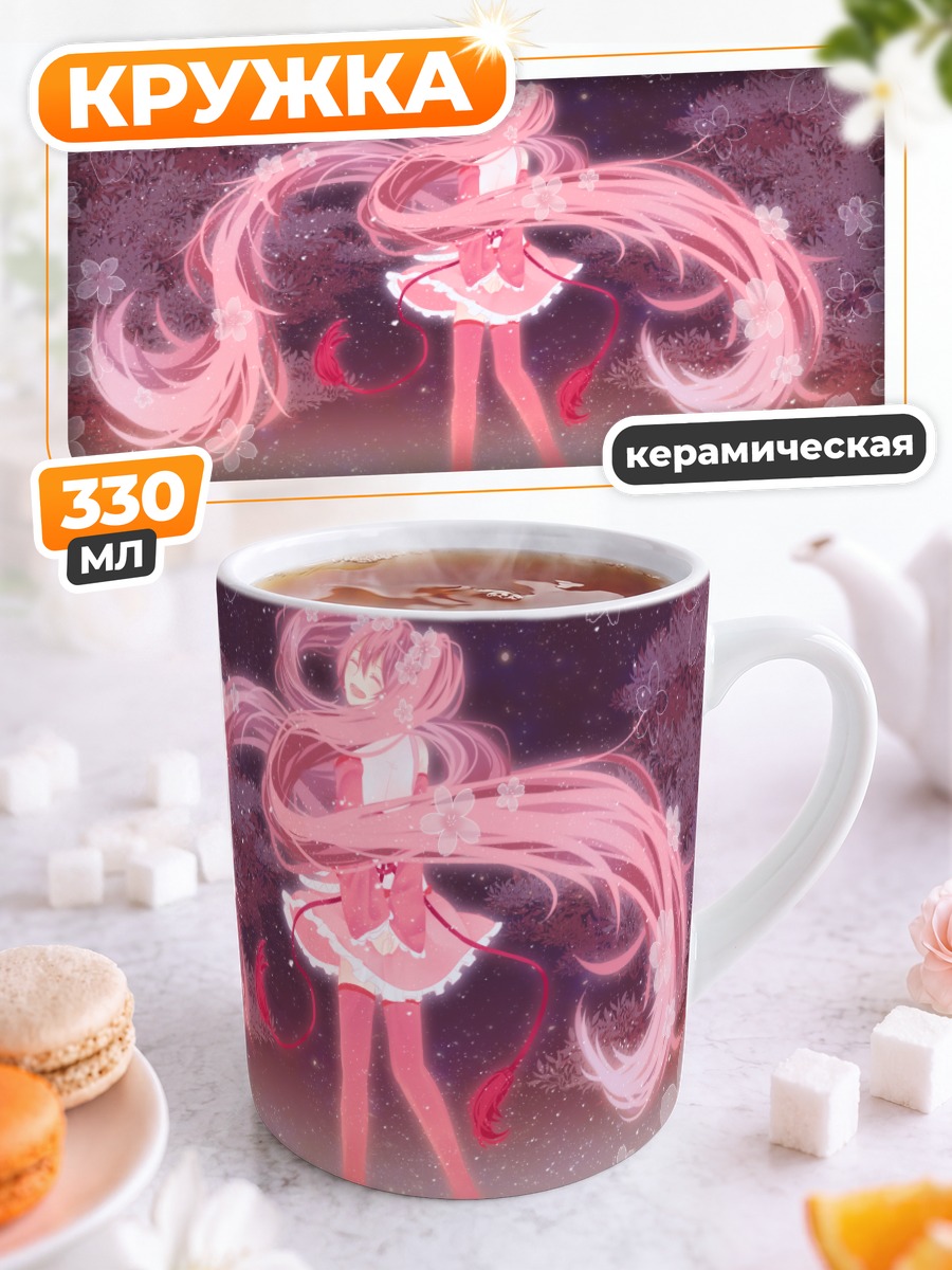 Кружка керамическая Мику Хацунэ в сакуре
