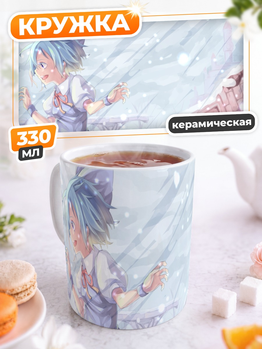 Кружка керамическая Сирно в снегу