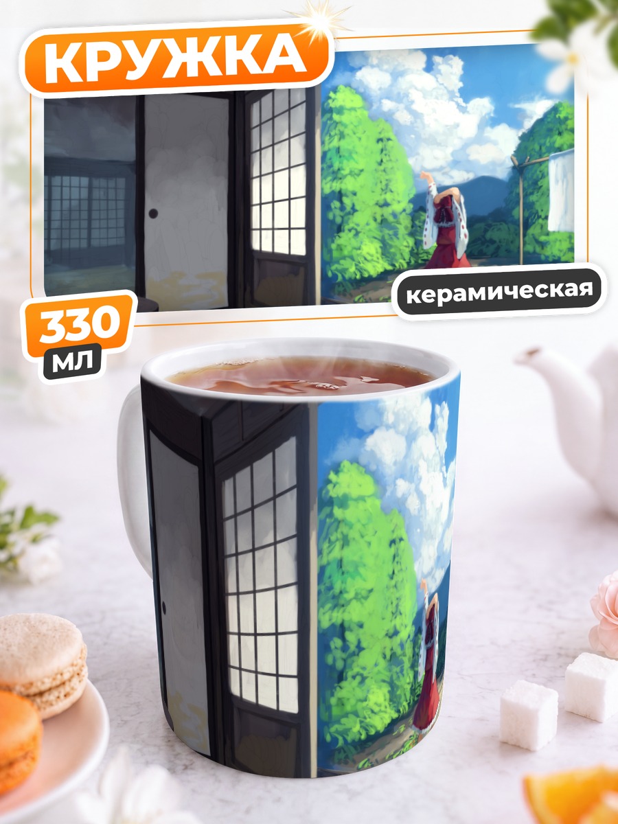 Кружка керамическая Рейму Хакурей в саду
