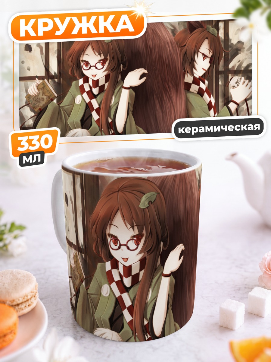 Кружка керамическая Мамизо Футацуива в кимоно