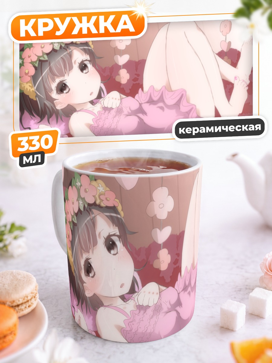 Кружка керамическая Казари Уихару в розовом