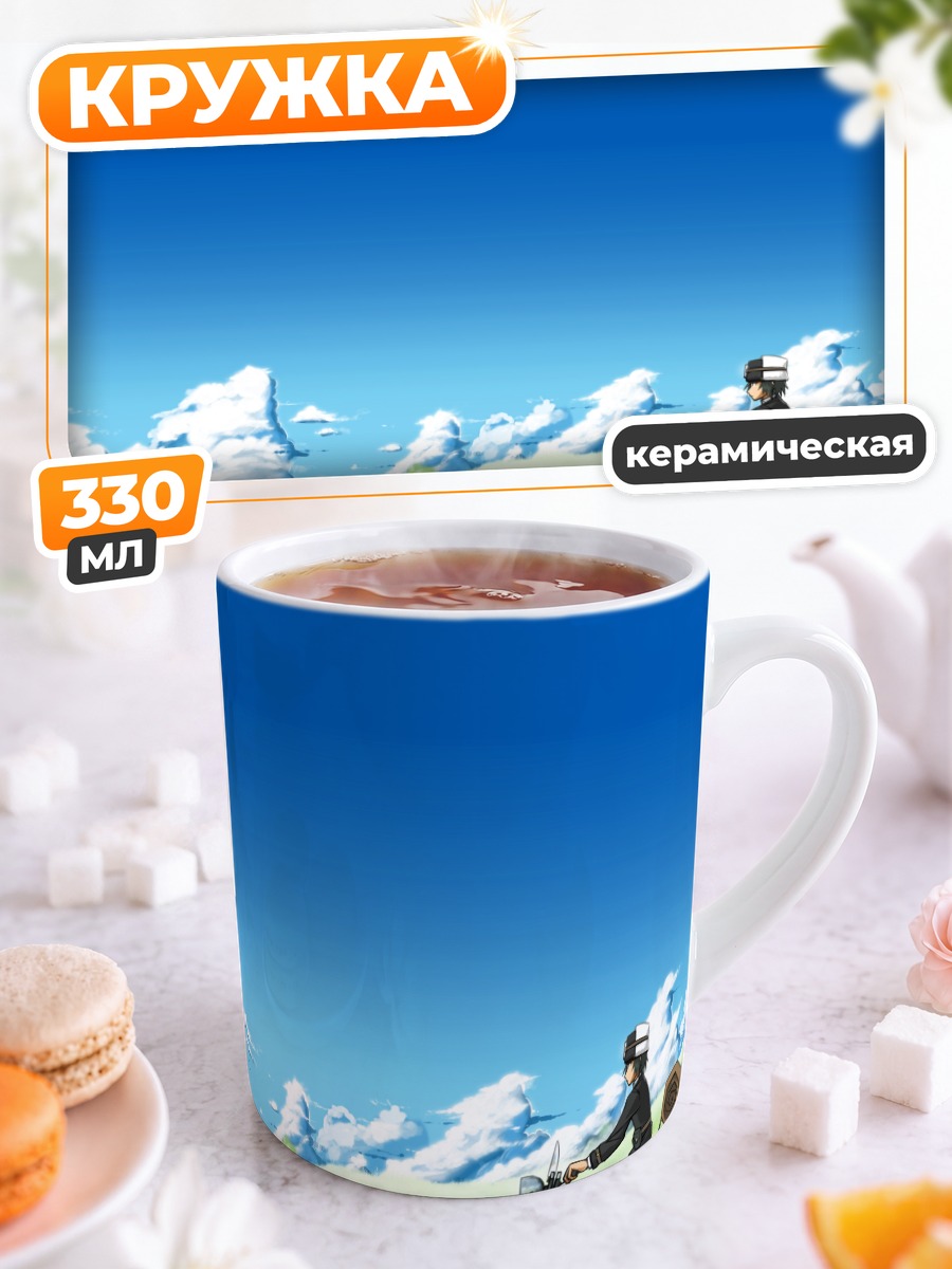 Кружка керамическая Кино на мотоцикле
