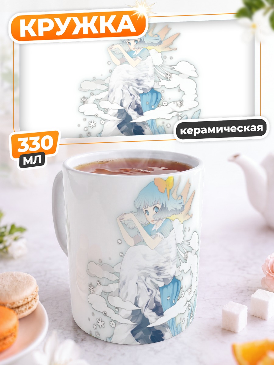 Кружка керамическая Снежная нимфа в цветах