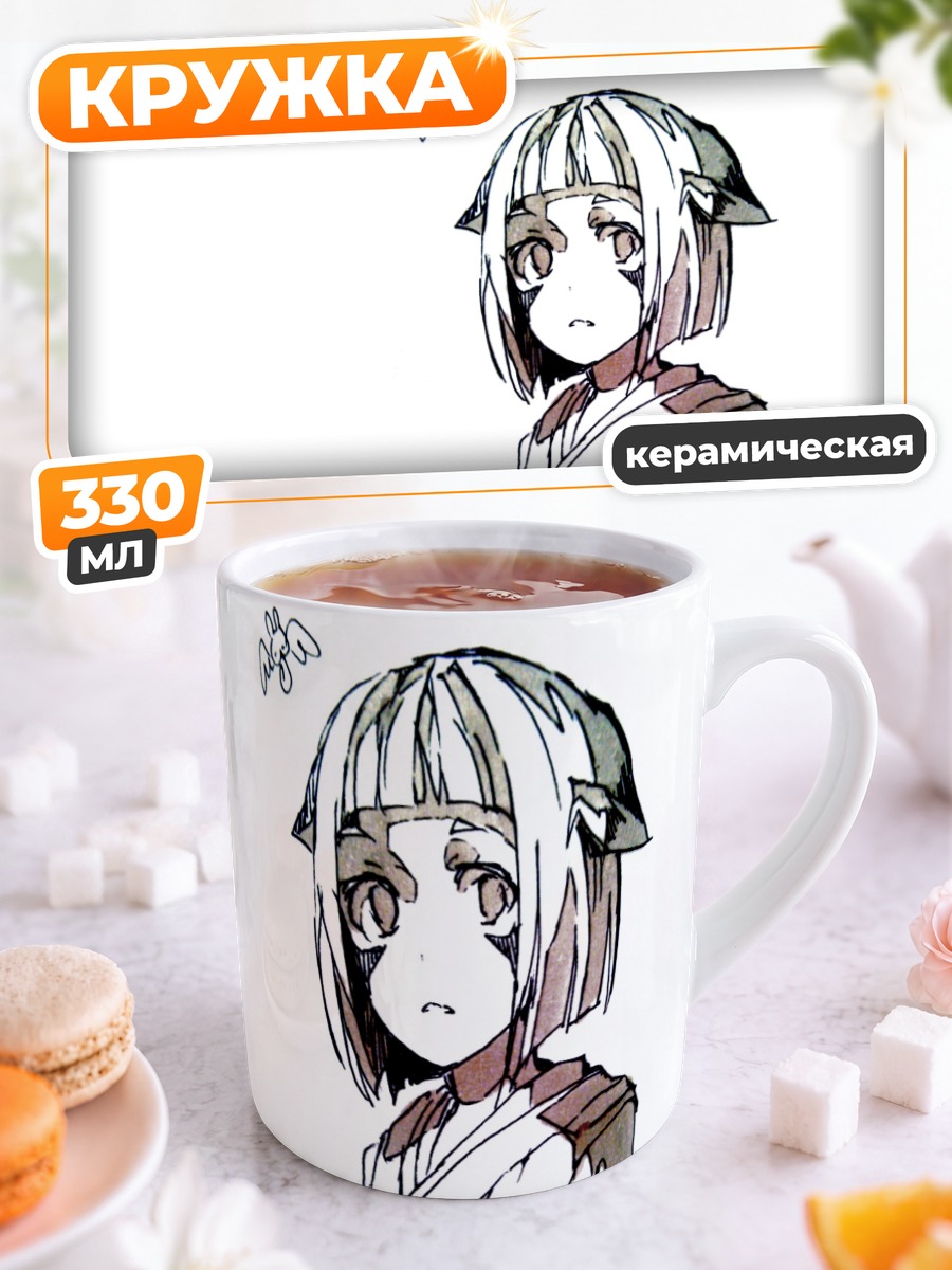 Кружка керамическая Девушка-кошка с короткими волосами