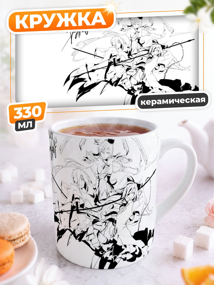 Кружка керамическая Саяка Мики и подруги