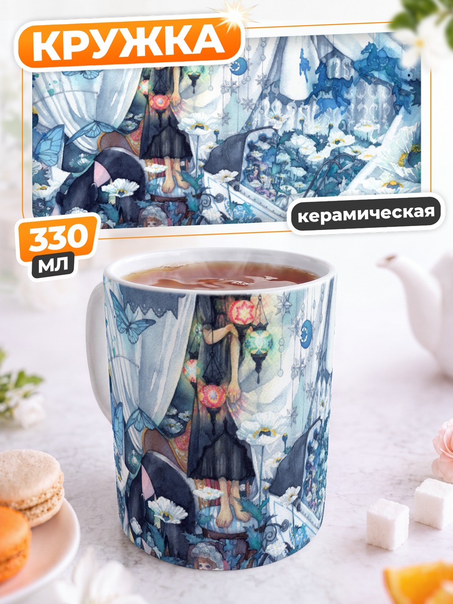 Кружка керамическая Кукла в цветах