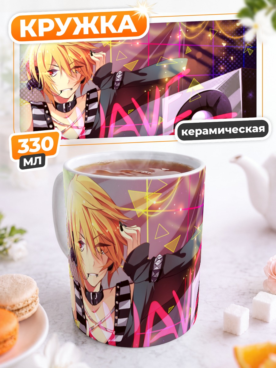 Кружка керамическая 96neko на волне