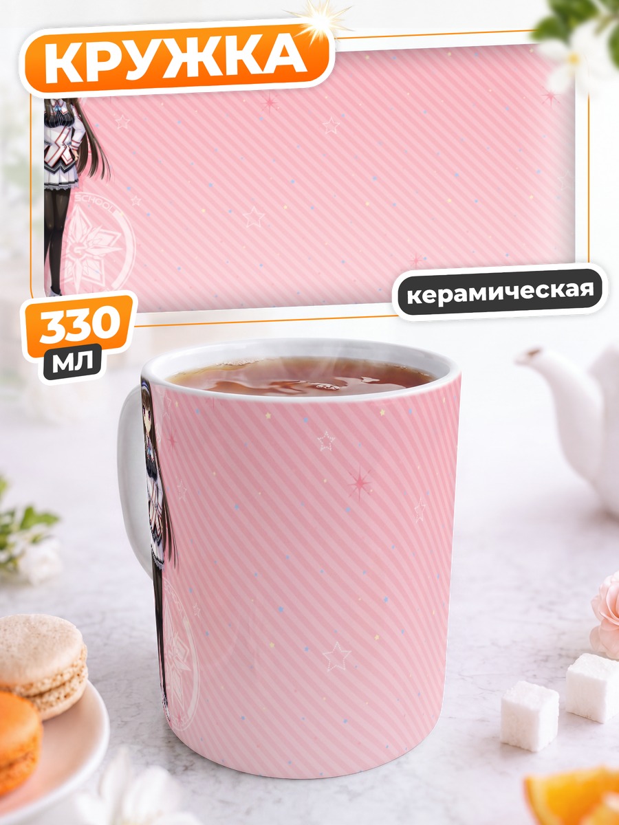 Кружка керамическая Хисуи Синрёдзи в розовом