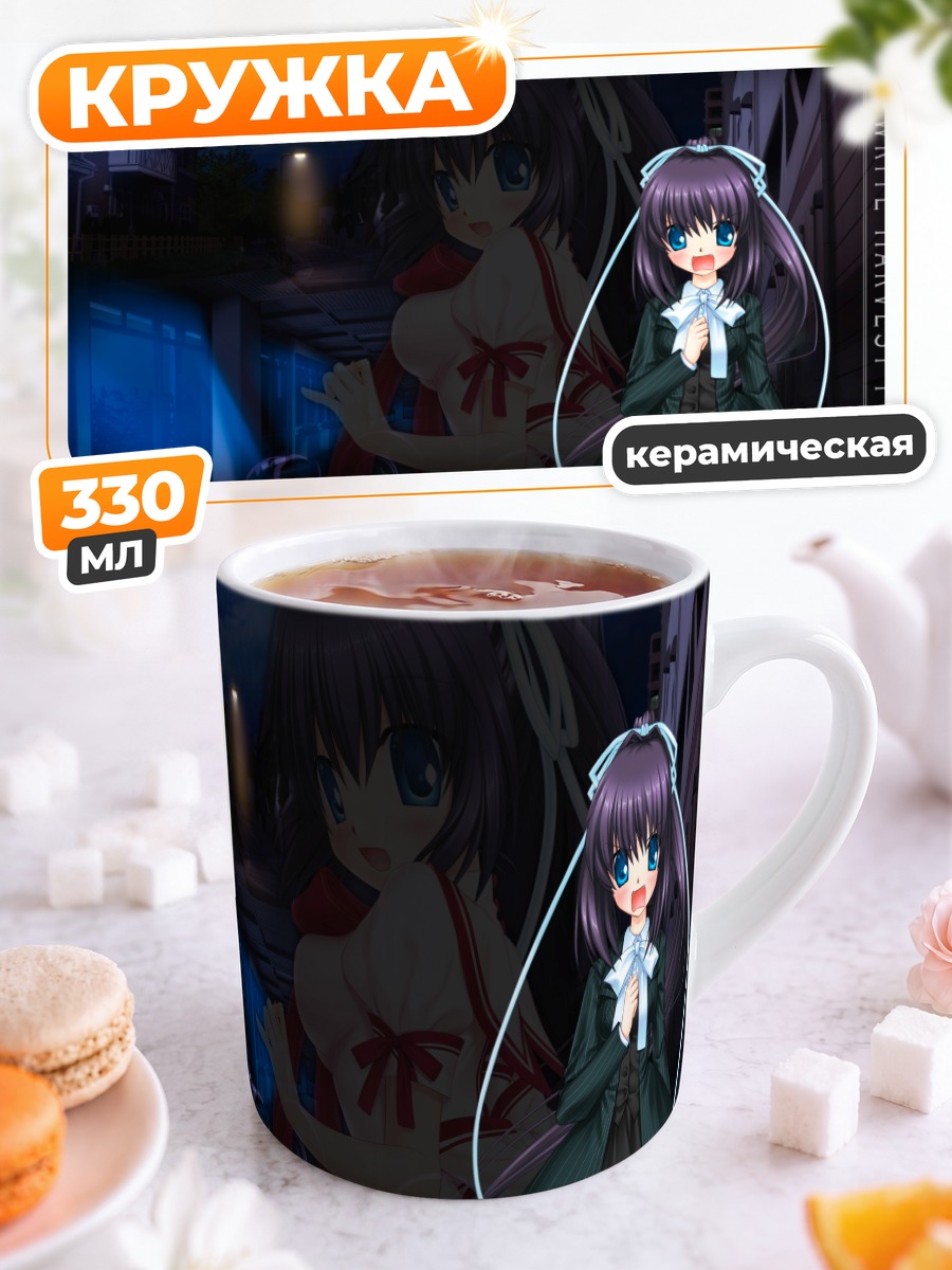 Кружка керамическая Конохана Лусия в платье