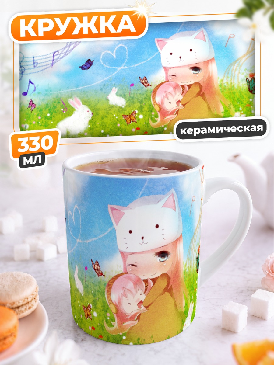 Кружка керамическая Лука Мегурин с кроликом