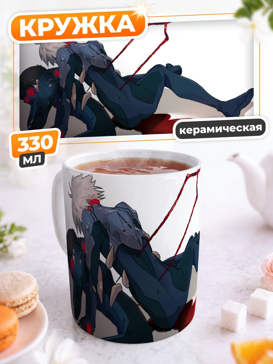 Кружка керамическая Синдзи Икари и Каору
