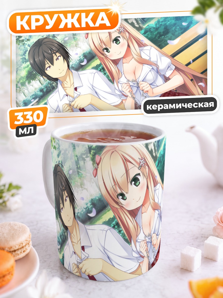 Кружка керамическая Манами Нарусе на скамейке