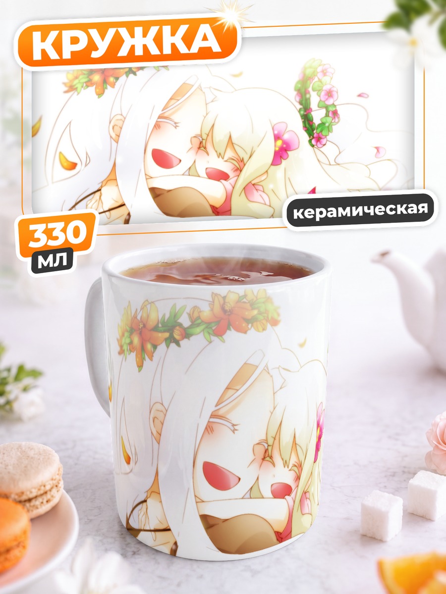 Кружка керамическая Мэри Козакура и Шион