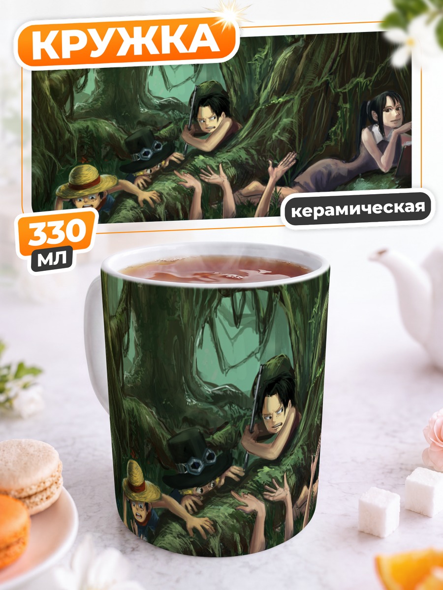 Кружка керамическая Луффи в джунглях