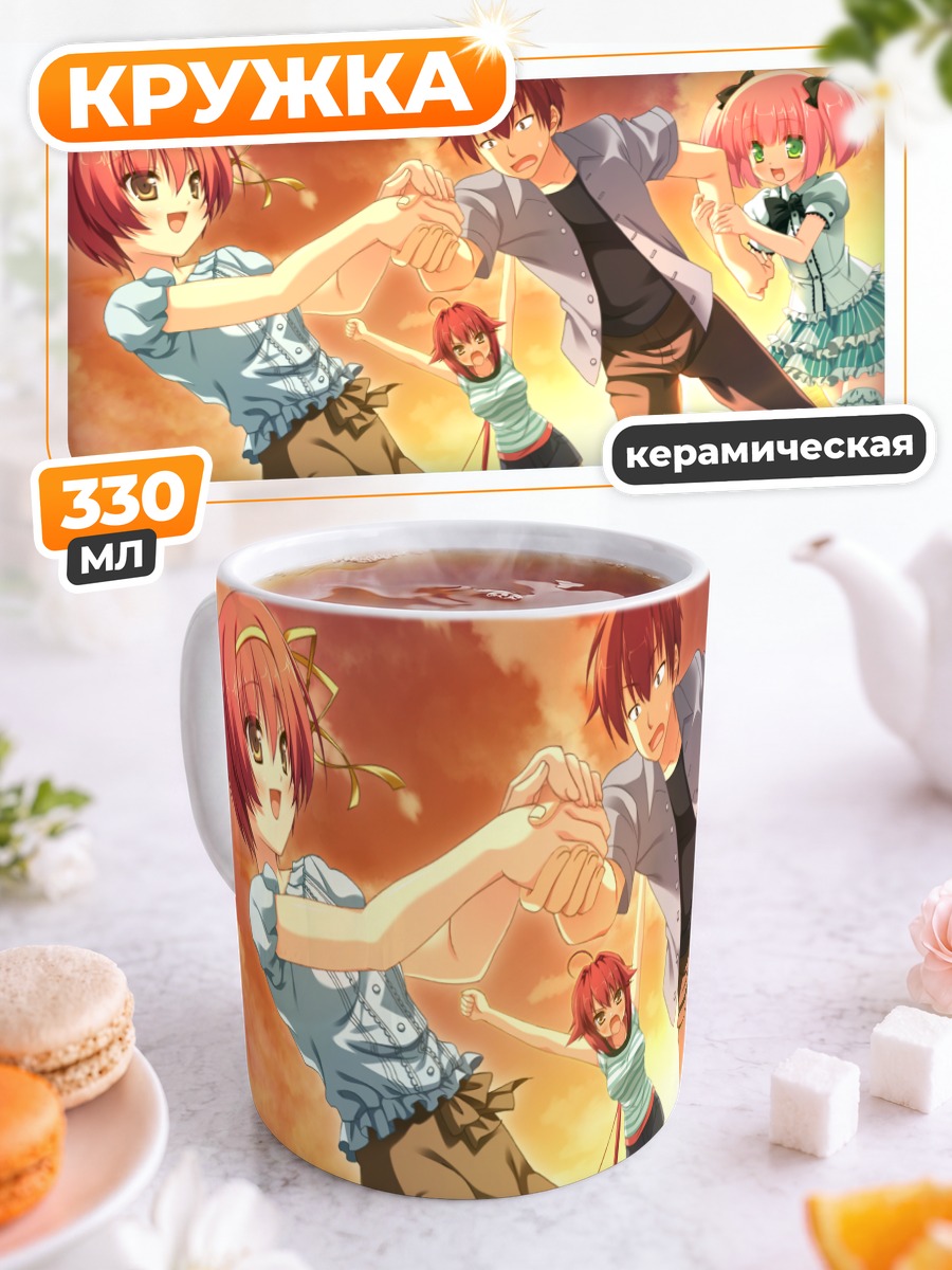 Кружка керамическая Мика Камиширо и друзья