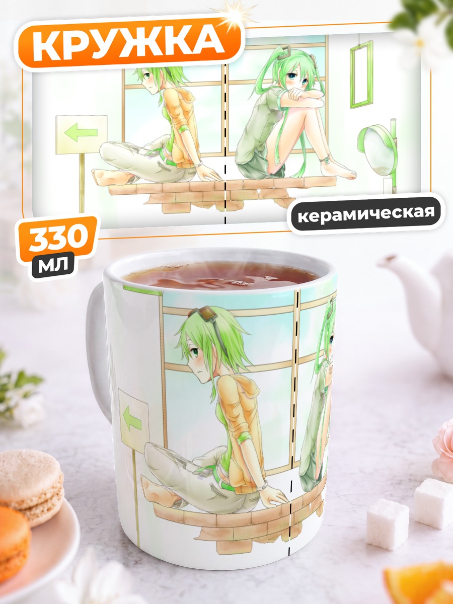 Кружка керамическая Мику Хацунэ и Гуми