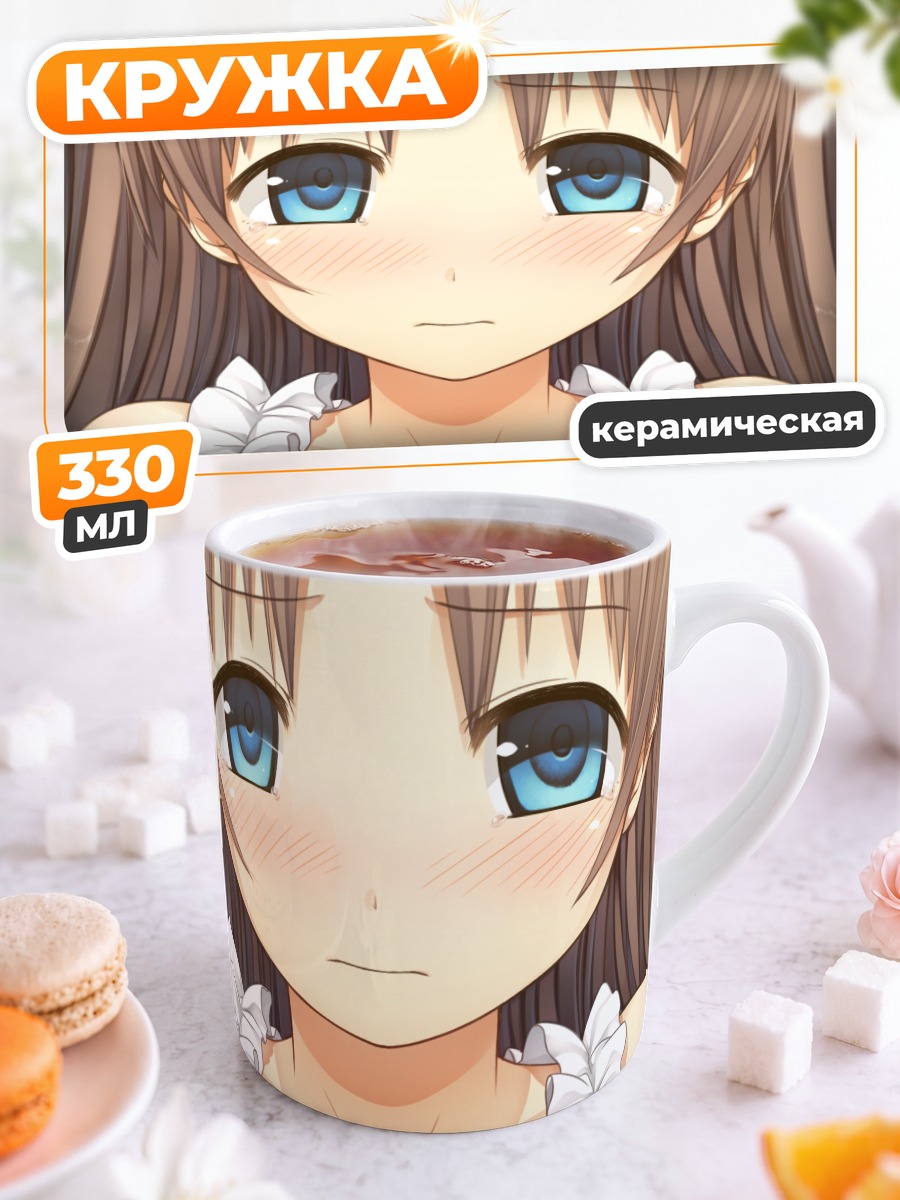 Кружка керамическая Нацуха Саваи