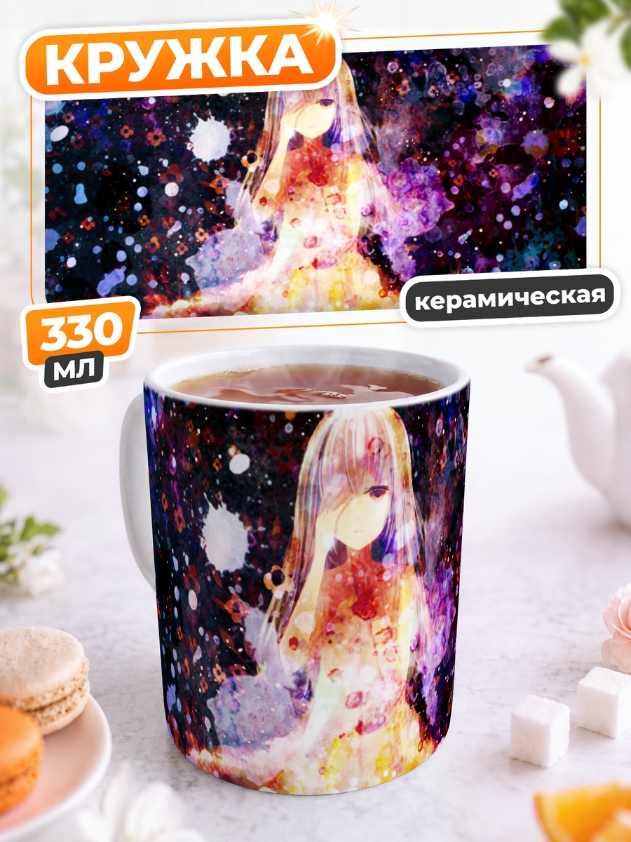 Кружка керамическая Мику Хацунэ в брызгах