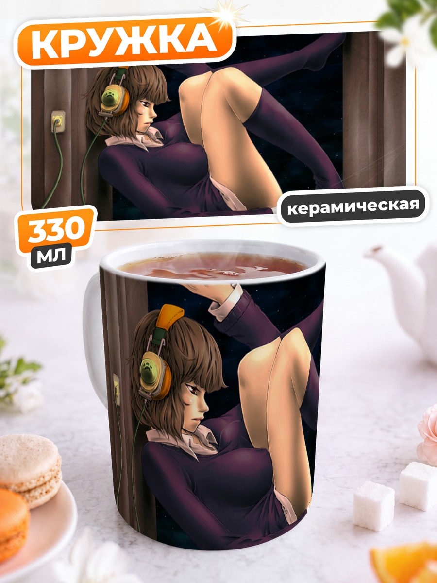 Кружка керамическая Девушка в наушниках