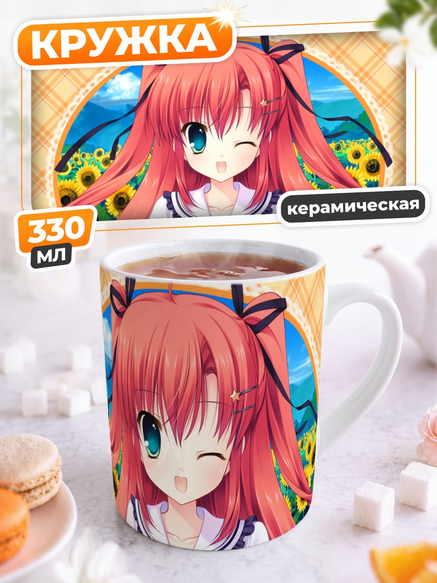 Кружка керамическая Хонока Такасаки в подсолнухах