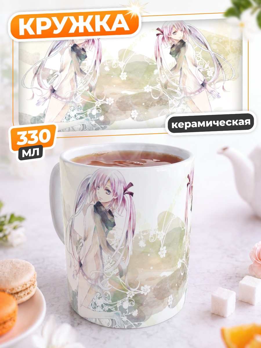 Кружка керамическая Мику Хацунэ в белом