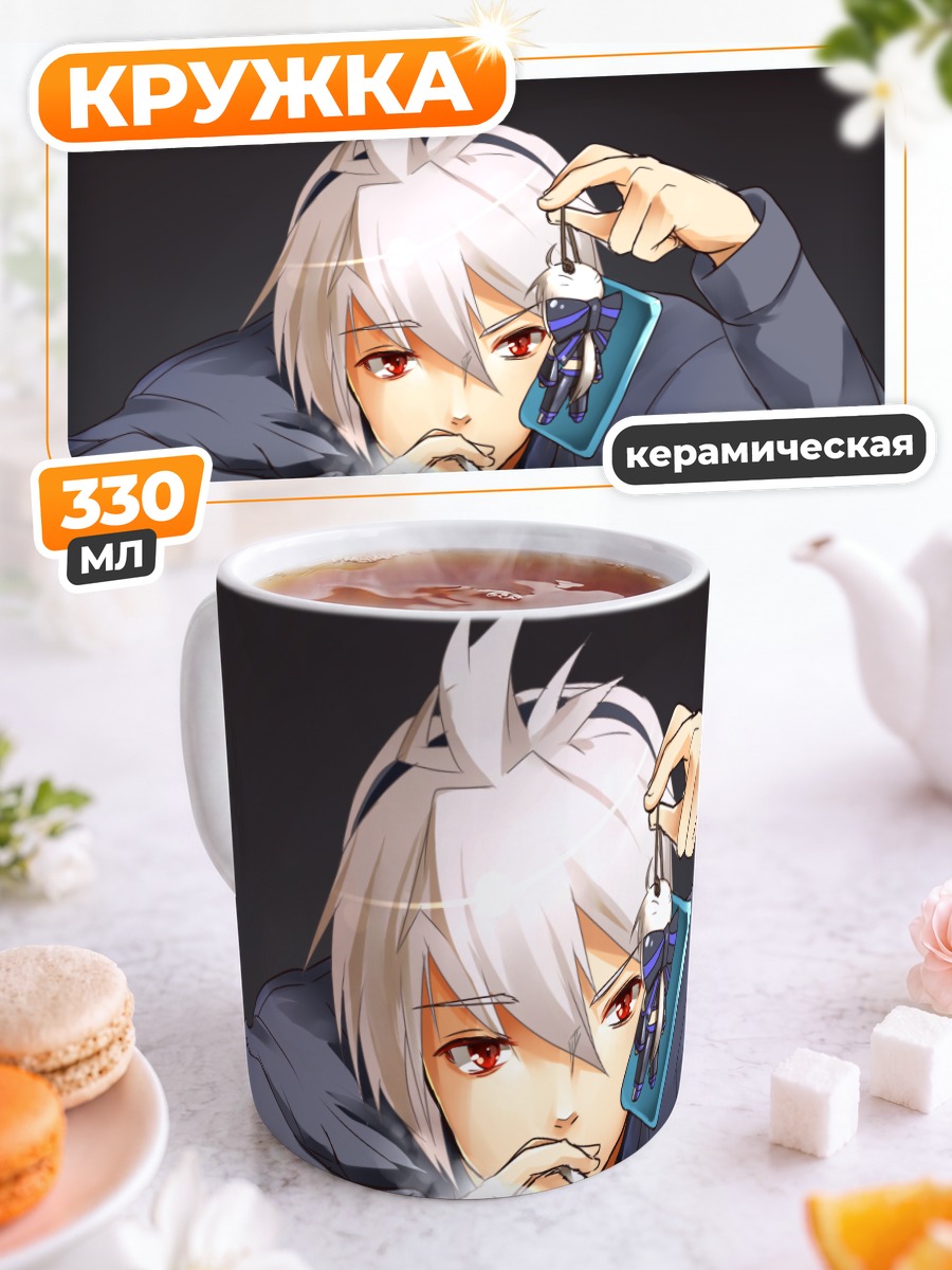 Кружка керамическая Йованэ Хаку с брелоком