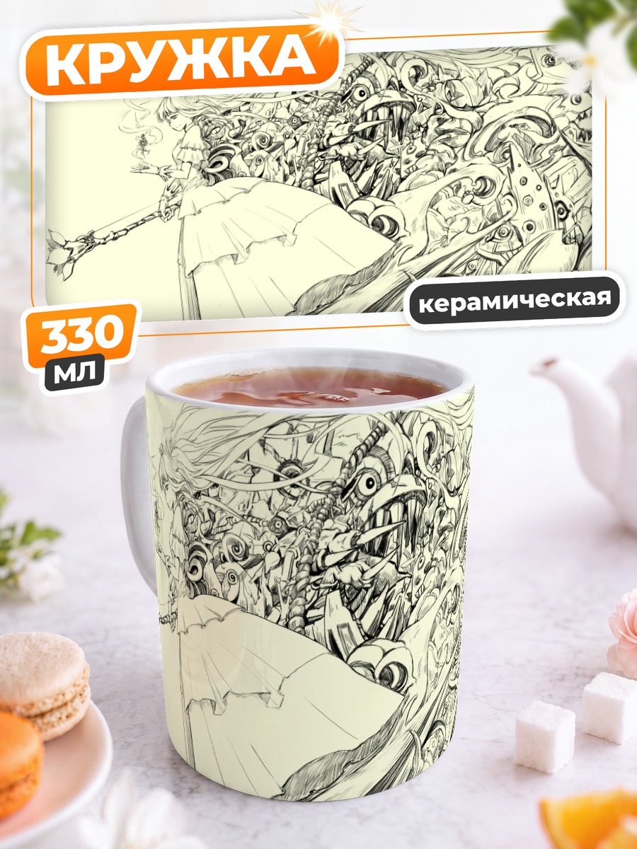 Кружка керамическая Мадока Канамэ божество