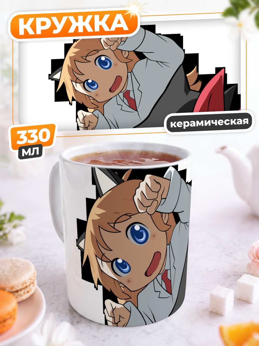 Кружка керамическая Хакасэ из Nichijou