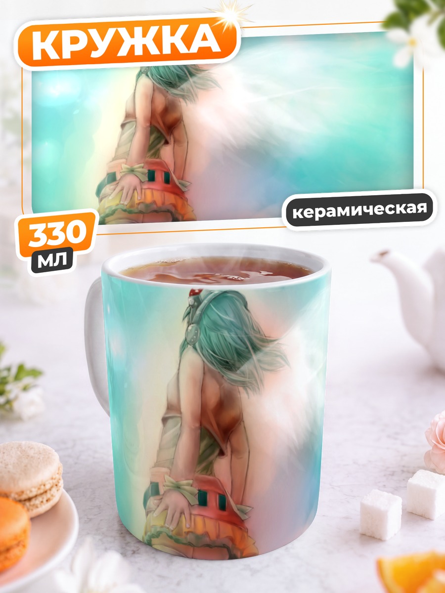 Кружка керамическая Гуми в облаках
