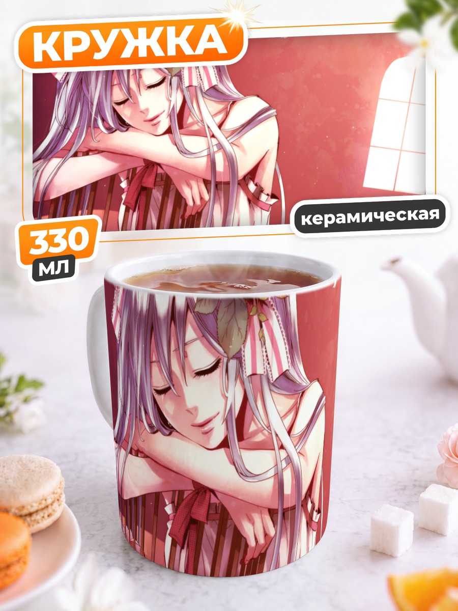 Кружка керамическая Мику Хацунэ в клетке