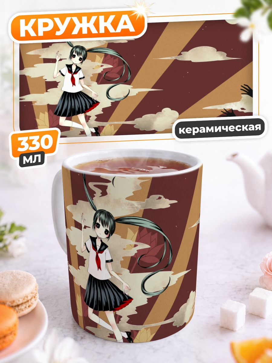 Кружка керамическая Мику Хацунэ в лучах