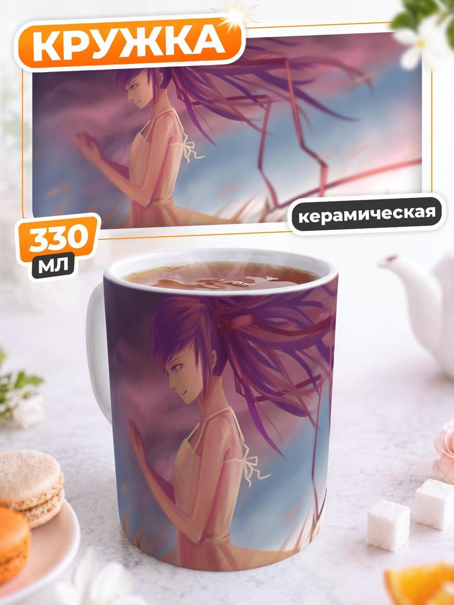 Кружка керамическая Мику Хацунэ в поле